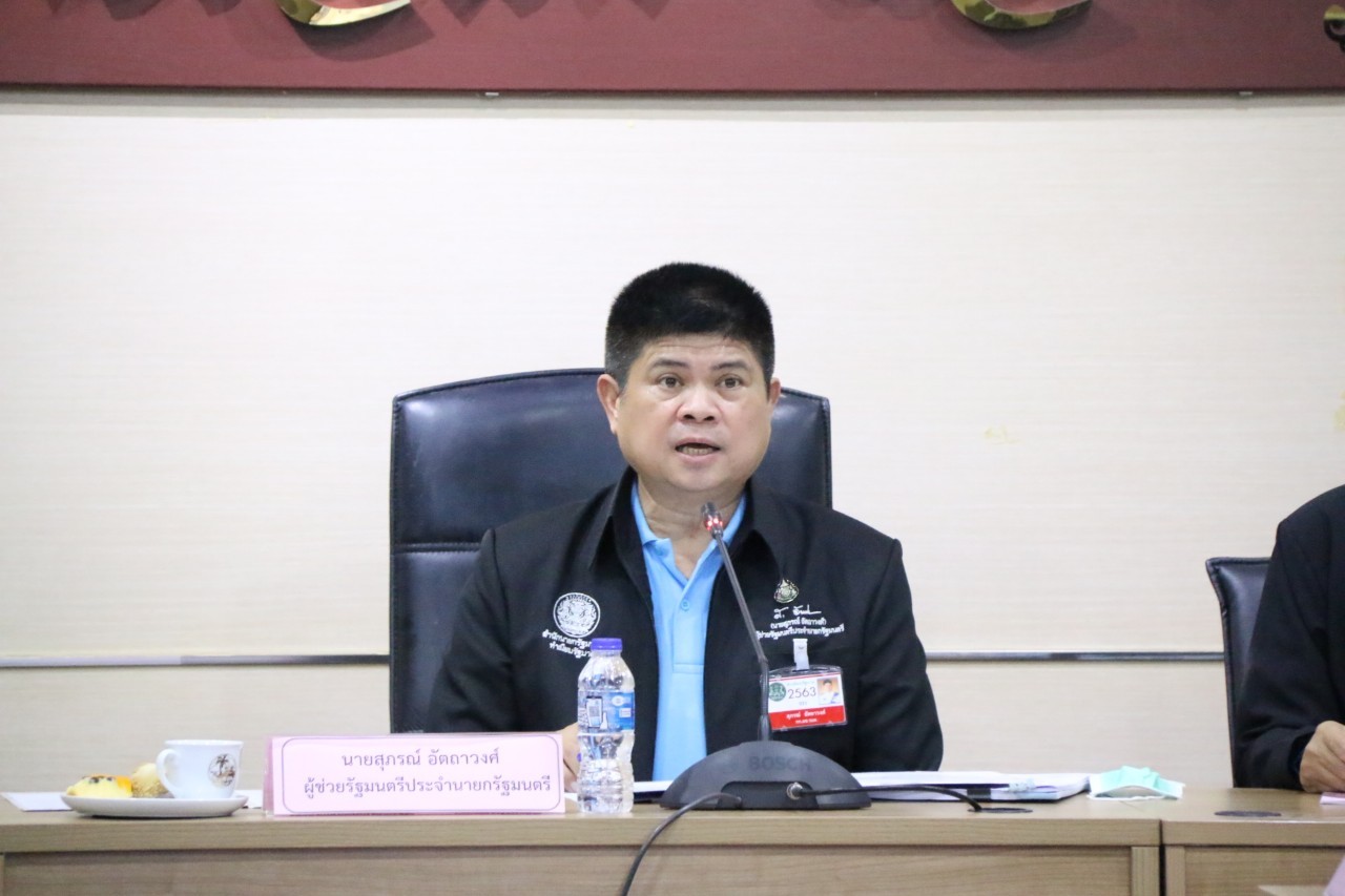 ﻿กรมบังคับคดี ร่วมประชุมการเตรียมความพร้อมในการดำเนินการรับเรื่องร้องทุกข์และปัญหาความเดือดร้อนของประชาชน ณ จังหวัดระยอง